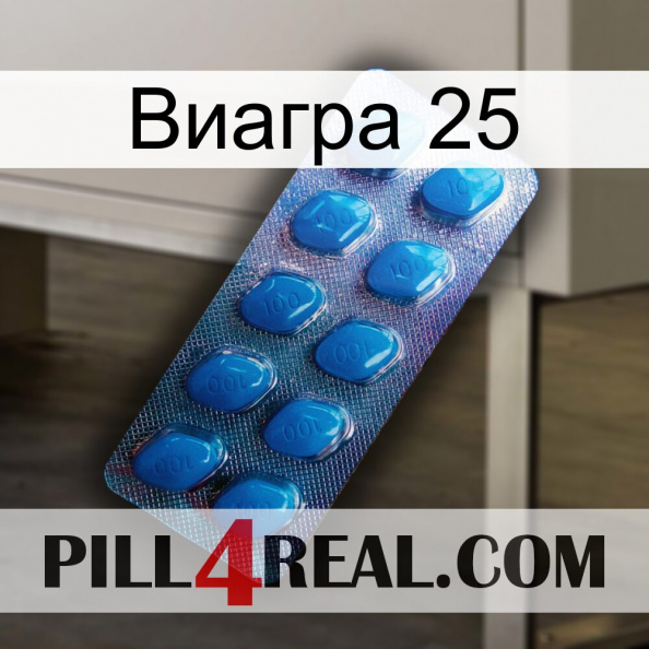 Виагра 25 viagra1.jpg